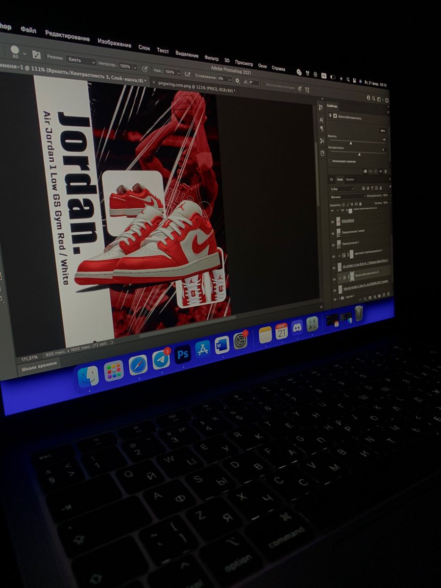 Design Team